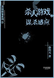 异世儒王