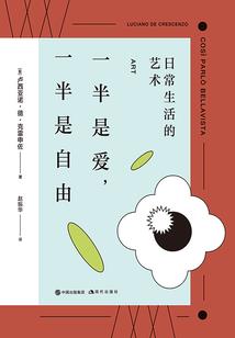 我在喜欢你