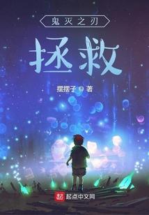 遗世孤立