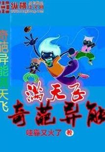 承易