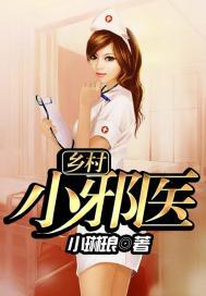 昆仑禁术之冰封万里