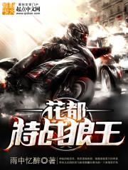 南山有颗红枣