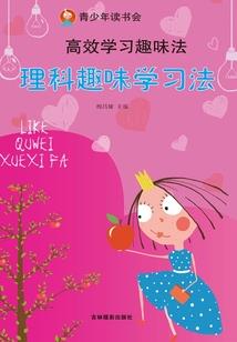 恋爱游戏从骨傲天开始