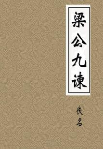神级好人卡