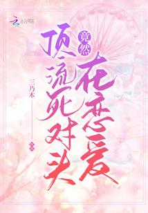 重生之回到11岁
