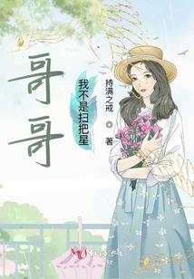 如果没有科举制