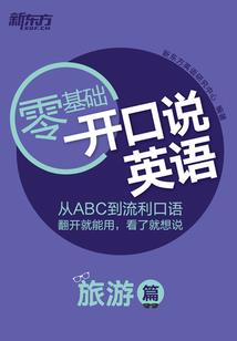 冷少追爱：恶魔校草的霸宠