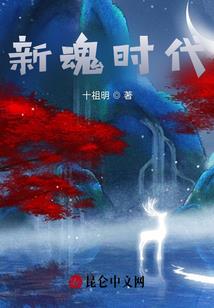 天地变，万物悲