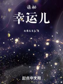 万圣珠之人鱼记