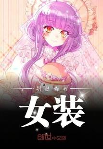 无敌的