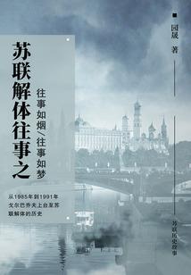 灵血不寐