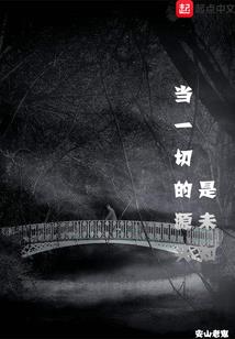 重生之虐爱那些年