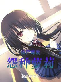 妖有双
