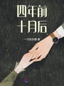 追美高手之独霸异界