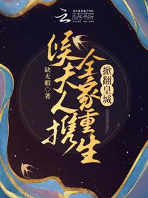 救救我，我的公主殿下！