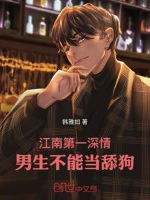 跨越千年爱上卿
