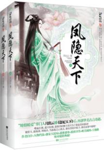拉精怪入伙