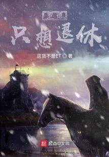 奥特：曙光降临