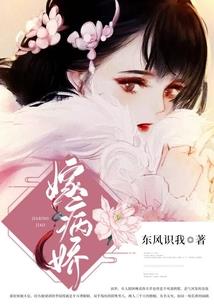 豪门情史
