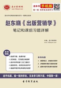 龙止月痕