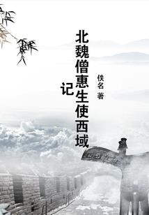 神魔终曲