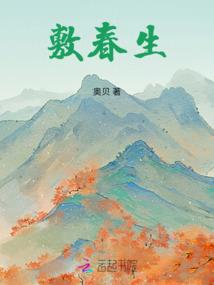 带着三国宝物闯水浒