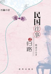 最后的约定：我们永远在一起