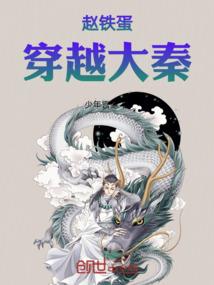 人间妖鬼