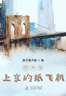 三个复仇公主的恋爱史