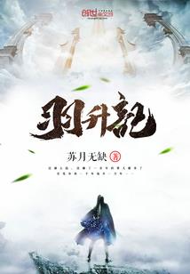 幻天之路
