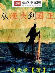 演变之杀手
