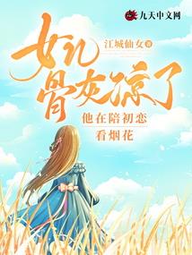 洪荒之净世白莲