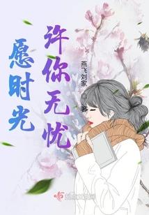 下一个受害者