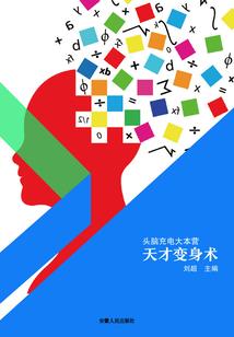 重生校园：恶魔帝少，强势宠