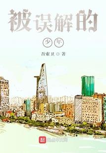 狐魂兽梦