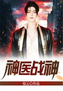 灵魂扭曲者