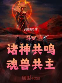 恐怖的幻境