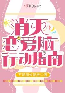 殒生道