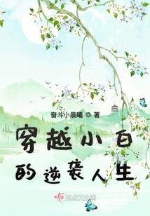 血色拥抱——独活