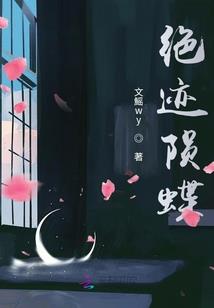 初遇的她
