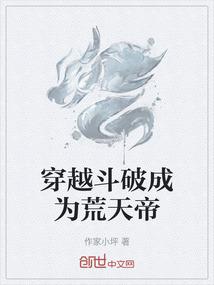 械圣——异能者联盟