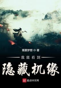 执掌辉煌