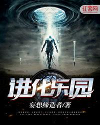 镜世纪元