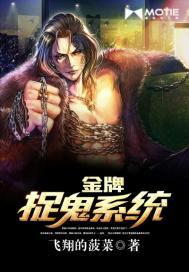 小鬼修仙记