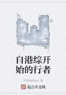 声夜残残