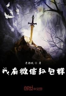 异界之道临