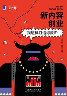 找不到的萤光