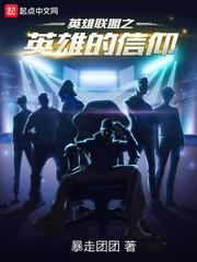 板车大佬爱上我闺蜜