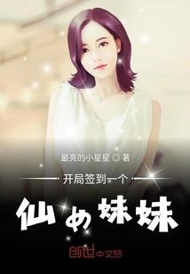 反派大佬们的团宠小可爱