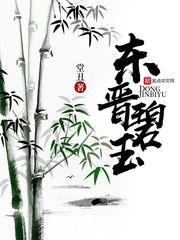 时光杀机